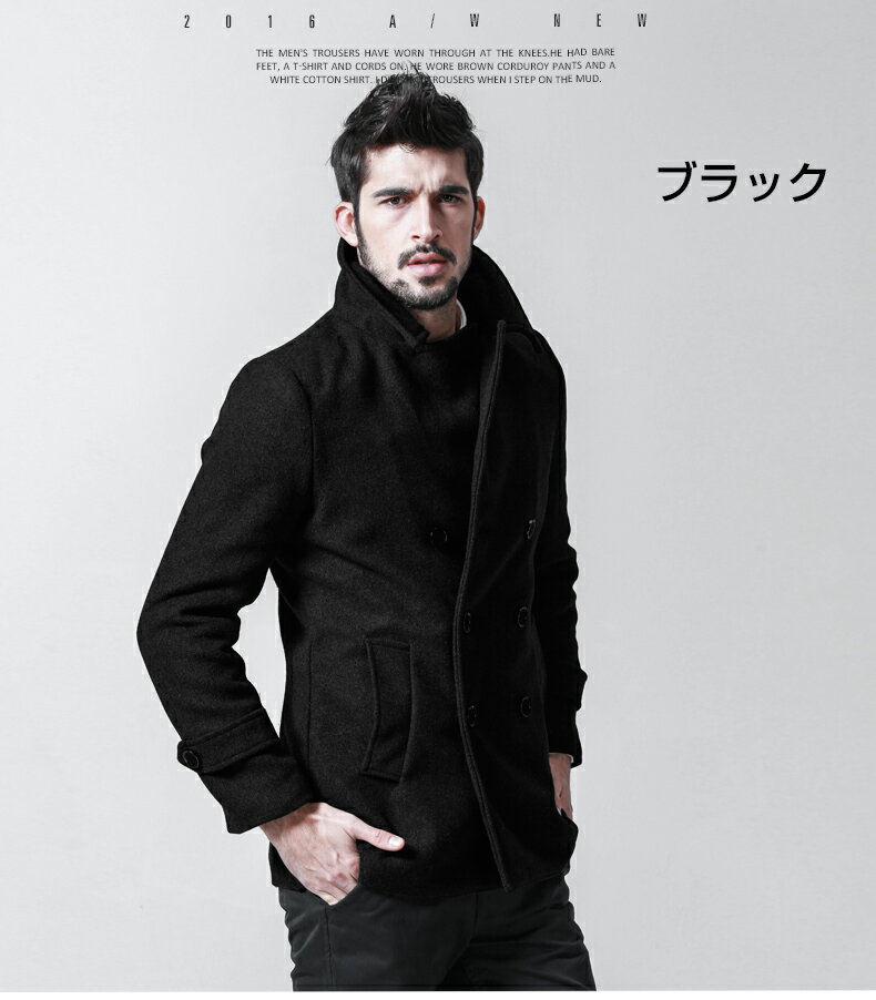 【予約商品】pコート メンズ 大きいサイズ ピーコート Pコート 大きいサイズ アウター メルトン コート ジャケット ビジネス カジュアル 防寒 通学 通勤 普段着 服 送料無料