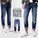 ジーンズ メンズ デニムパンツ メンズ ブルー ダメージ ロングパンツ メンズファッション パンツテーパード スリム コットン デニムパンツ 男の子 ファッション