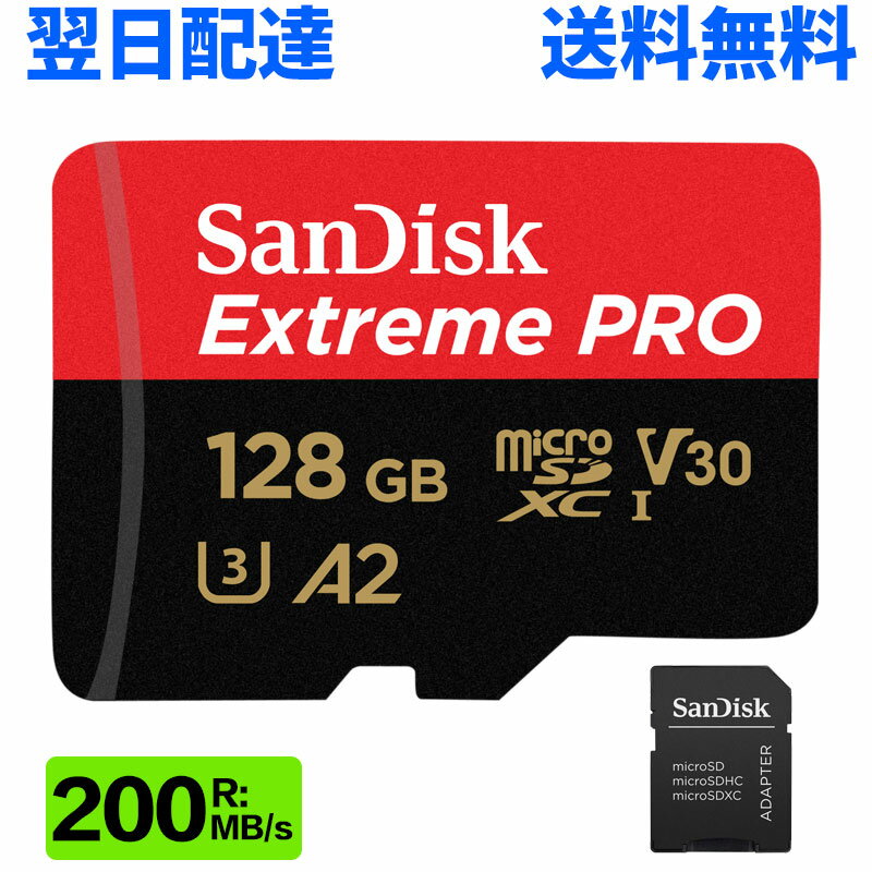 Rakuten - マイクロsdカード microSDXC 128GB microSDカード SanDisk サンディスク Extreme Pro U3 V30 A2 R:200MB/s W:90MB/s Nintendo Switch動作確認済 SDSQXCD-128G-GN6MA SDアダプター付 海外パッケージ 送料無料