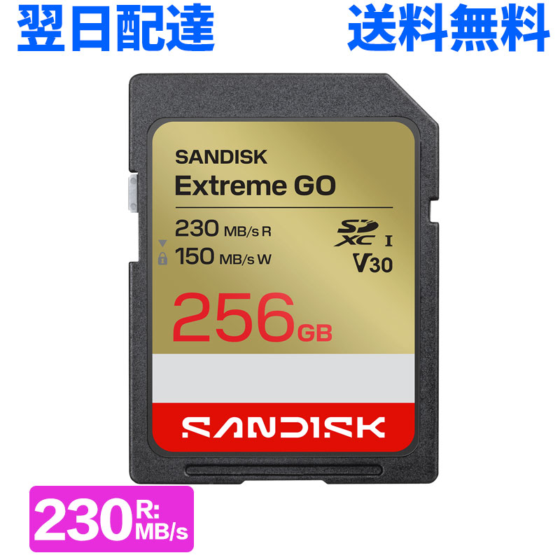 バリエーション 32 GB 64 GB 128 GB &nbsp; 256 GB 512 GB 「 製品特長 」 4K UHD動画と連続バーストモード写真に最適 4K UHD動画に最適 最大100MB/秒の読み出し速度を発揮してメディアからのデータ転送時間を短縮します。撮影スピード最大60MB/秒で、ビデオスピードクラス30(V30)と UHSスピードクラス3（U3）2の録画に対応するため、高精細の高解像度撮影や中断のない4K UHD動画の録画が可能です。 時にスピードが重要な場合があります。サンディスク エクストリーム SD UHS-Iカードなら、高精細の中断のない4K UHD動画を撮影可能なパフォーマンスを実現します。 信頼できる耐久性 長期間安心して使える信頼性 厳しい条件向けに設計、テスト済みのサンディスク エクストリーム SD UHS-Iカードは、耐温度、防水、耐衝撃、耐X線を備えています。 サンディスク 独自のフラッシュ管理技術により、高い安定性を実現。厳格な動作試験を経て、対応機器で安定したパフォーマンスを発揮します。 &nbsp; 「 全仕様 」 メーカー サンディスク 容量 256GB フォームファクター SDXC ビデオスピードクラス V30 UHSスピードクラス U3 SDスピードクラス C10 最大読み出し速度 230MB/s 最大書き込み速度 150MB/s 互換性 SDXCおよびSDXC UHS-I対応ホスト機器で使用できます。 サイズ（LxWxH） 31.92mm x 23.91mm x 2.17mm 製品型番 SDSDXGN-032G-GNCIN 包装形式 海外パッケージ品 「 注意事項 」 ※商品パッケージの表示容量は1ギガバイトを1，000，000，000バイトとして定義します。実際利用容量はオペレーティングシステムに1ギガバイトを1，073，741，824バイトとして定義しています。またメモリ容量の一部を管理領域として使用しているため、ご使用いただけるメモリ容量は商品の表示容量より小さいです。 ※デザイン、仕様は予告なく変更される場合があります。 ※浸水・破損・加工された場合は保証対象外となります。 【Switchをご利用の方、ご注意ください】microSD カードを抜き差しは、必ずSwitch本体の電源をOFFにしてから行ってください。 「 配送について 」