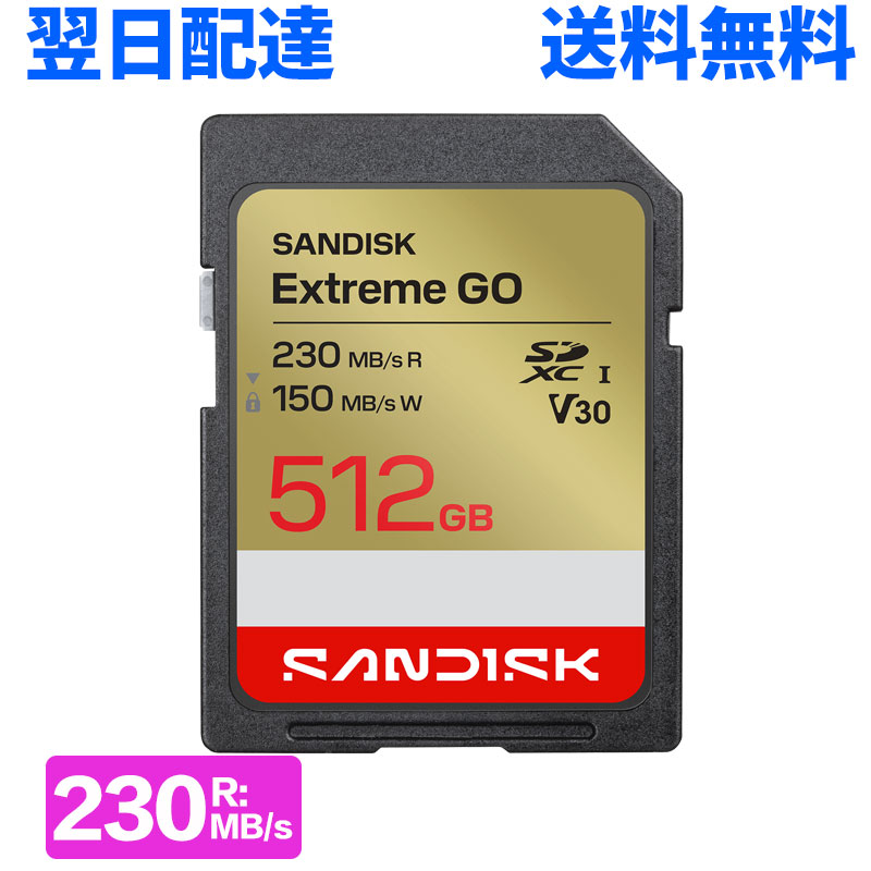 バリエーション 32 GB 64 GB 128 GB &nbsp; 256 GB 512 GB 「 製品特長 」 4K UHD動画と連続バーストモード写真に最適 4K UHD動画に最適 最大100MB/秒の読み出し速度を発揮してメディアからのデータ転送時間を短縮します。撮影スピード最大60MB/秒で、ビデオスピードクラス30(V30)と UHSスピードクラス3（U3）2の録画に対応するため、高精細の高解像度撮影や中断のない4K UHD動画の録画が可能です。 時にスピードが重要な場合があります。サンディスク エクストリーム SD UHS-Iカードなら、高精細の中断のない4K UHD動画を撮影可能なパフォーマンスを実現します。 信頼できる耐久性 長期間安心して使える信頼性 厳しい条件向けに設計、テスト済みのサンディスク エクストリーム SD UHS-Iカードは、耐温度、防水、耐衝撃、耐X線を備えています。 サンディスク 独自のフラッシュ管理技術により、高い安定性を実現。厳格な動作試験を経て、対応機器で安定したパフォーマンスを発揮します。 &nbsp; 「 全仕様 」 メーカー サンディスク 容量 512GB フォームファクター SDXC ビデオスピードクラス V30 UHSスピードクラス U3 SDスピードクラス C10 最大読み出し速度 230MB/s 最大書き込み速度 150MB/s 互換性 SDXCおよびSDXC UHS-I対応ホスト機器で使用できます。 サイズ（LxWxH） 31.92mm x 23.91mm x 2.17mm 製品型番 SDSDXGN-032G-GNCIN 包装形式 海外パッケージ品 「 注意事項 」 ※商品パッケージの表示容量は1ギガバイトを1，000，000，000バイトとして定義します。実際利用容量はオペレーティングシステムに1ギガバイトを1，073，741，824バイトとして定義しています。またメモリ容量の一部を管理領域として使用しているため、ご使用いただけるメモリ容量は商品の表示容量より小さいです。 ※デザイン、仕様は予告なく変更される場合があります。 ※浸水・破損・加工された場合は保証対象外となります。 【Switchをご利用の方、ご注意ください】microSD カードを抜き差しは、必ずSwitch本体の電源をOFFにしてから行ってください。 「 配送について 」