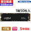 crucial p3 1tbの画像