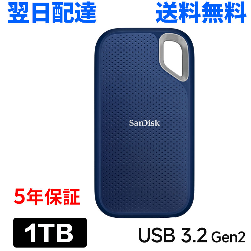 Rakuten - 【0のつく日限定 300 円 OFF】1TB ポータブル SSD SanDisk Extreme サンディスク 外付SSD 高速データ転送1050MB/秒 USB3.2 Gen2 USB-A/USB-C両対応 海外パッケージ 軽量 高耐久 耐衝撃 大容量 写真動画 翌日配達送料無料 5年保証 SDSSDE61-1T00-RR25