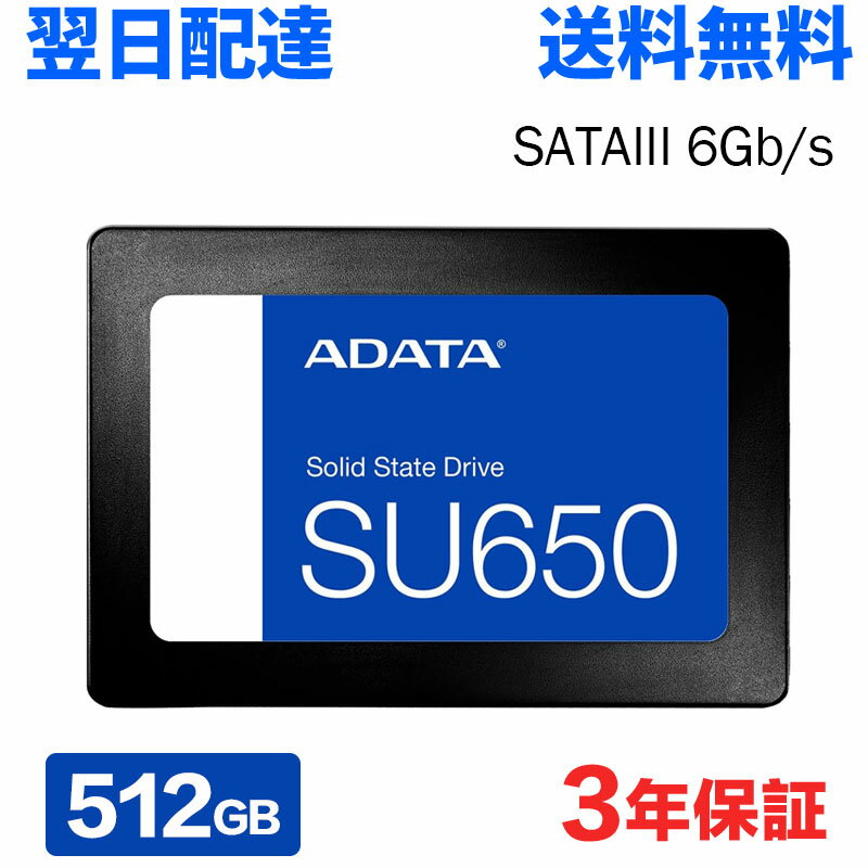 楽天市場】sata ssd（メーカーADATA）（内蔵ドライブ・ストレージ｜PC