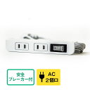 〔CNE02-BDE04A01〕家具用コンセント/スイッチ付