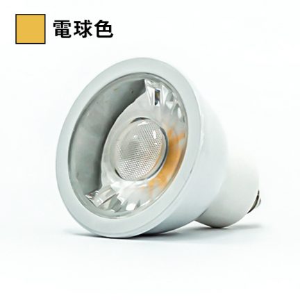 〔MSF01-BTO01A01〕LEDハロゲン電球 2700K