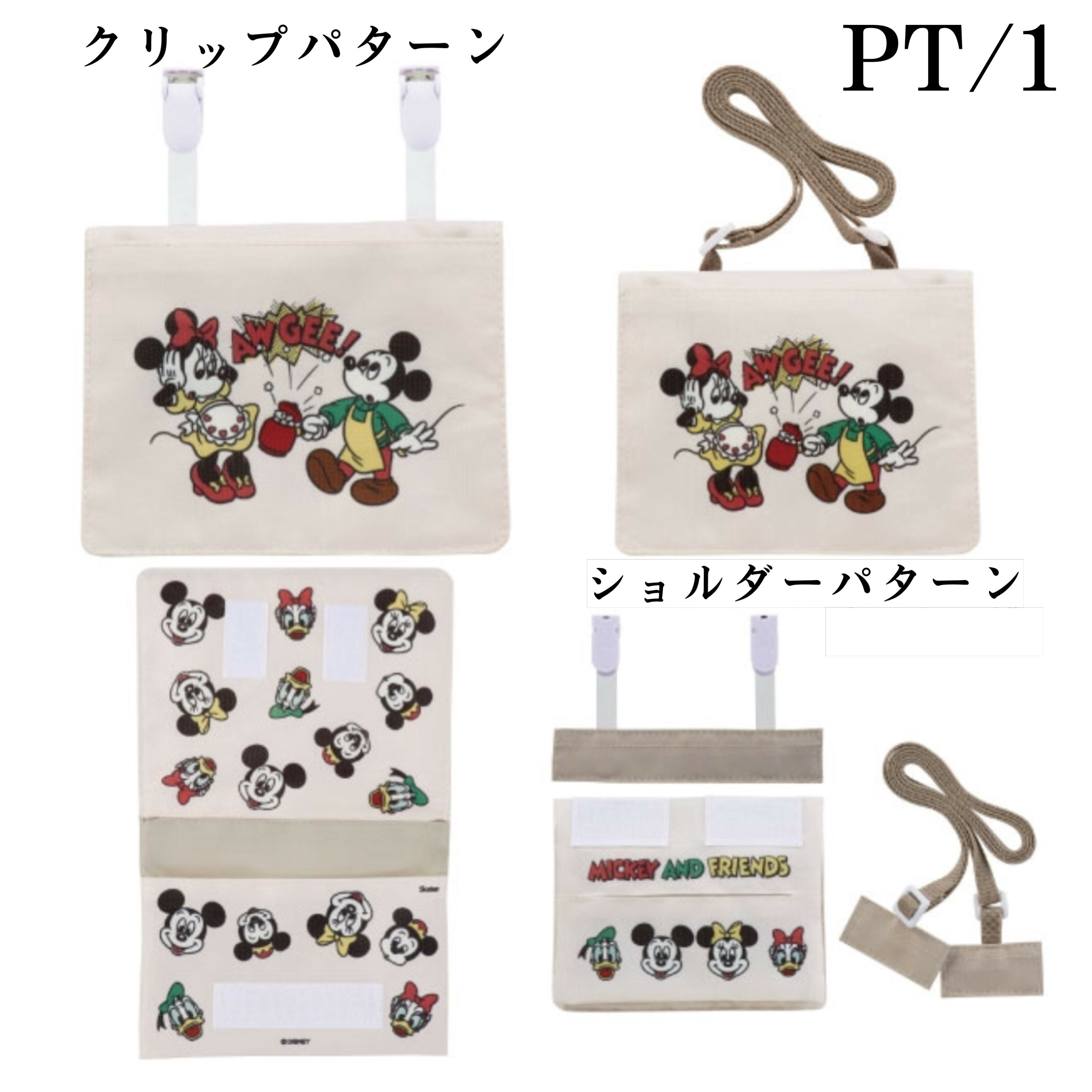 おでかけポシェット ミニバッグ ポケットティッシュ入れ ポーチ ミニポーチ ミッキ...