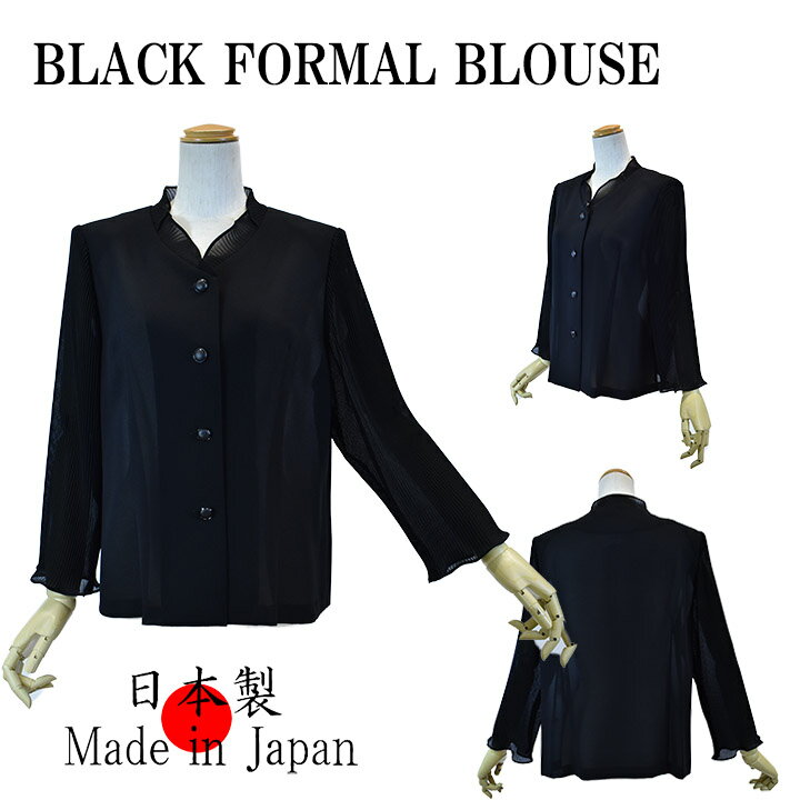 日本製・サマーブラックフォーマル・プリーツ袖使用ブラウス・夏用（M・L・LLサイズ）8880レディース