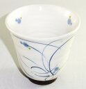 有田焼 花散らし(大)【湯のみ】【湯飲み】【ゆのみ】【和食器】プレゼント ギフト 贈リ物 祝 お祝い 記念品
