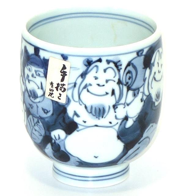 Rakuten - 有田焼 手描き 七福神（しちふくじん）(小) 湯呑【湯のみ】【湯飲み】【ゆのみ】【和食器】縁起物 開運 プレゼント ギフト 贈リ物 祝 お祝い 記念品