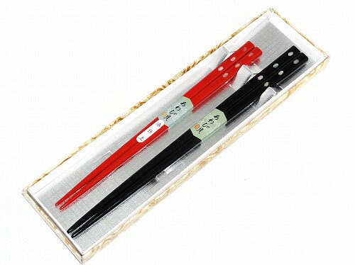 あわび貝 貝ダイヤ 夫婦箸セットプレゼント ギフト 贈リ物 祝 お祝い 記念品