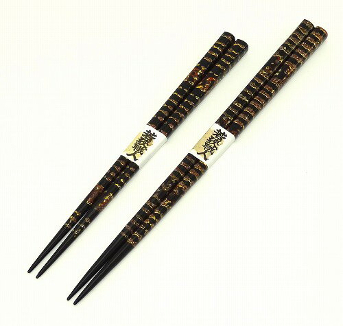 若狭箸 若狭塗 国光 【お箸 おはし】【日本製】【夫婦箸】【ペア】【木製】【和食器】【海外 お土産】プレゼント ギフト 贈リ物 祝 お祝い 記念品