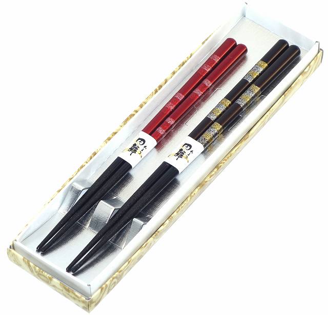 若狭箸 若狭塗 シャイン お箸ペアセット(箱付き)【お箸 おはし】【日本製】【夫婦箸】【ペア】【木製】【和食器】【海外 お土産】プレゼント ギフト 贈リ物 祝 お祝い 記念品