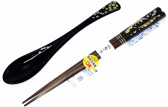 金彩桜 スプーン&若狭箸セット 黒 プレゼント ギフト 贈リ物 祝 お祝い 記念品