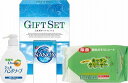 ナノ洗浄バラエティ洗剤セット CWK-ATプレゼント ギフト 贈リ物 セット 新生活 北欧 雑貨 キッチン用品 食器 洋食器 キッチン 台所 お洒落 おしゃれ ...