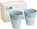 萩焼 mint ミントグリーン ペアカップ(木箱入)和食器 食器 陶器 プレゼント ギフト 贈リ物 祝 お祝い 記念品