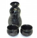 美濃焼 ひさご織部 徳利1個&盃2個 酒器セット 酒器揃 プレゼント ギフト 贈リ物 祝 お祝い 記念品 食器 セット 可愛い 引き出物 引出物 内祝い お返し 出産内祝い 快気祝い