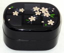 やよい桜/二段タイプ【お弁当箱・ランチボックス】 プレゼント ギフト 贈リ物 祝 お祝い 記念品