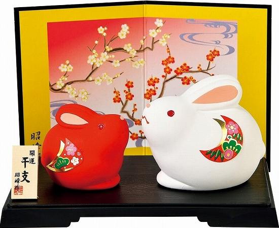 Rakuten - 開運紅白の卯親子（小）111 2023年 令和5年 兎 卯 うさぎ年人形 置物 縁起物 正月飾り 迎春飾り 干支飾り ギフト 贈リ物 祝 お祝い 記念品