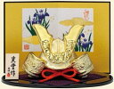 金爛 出世兜(小)5721【端午の節句 陶器 五月人形 兜飾り 平飾り 武者 武者人形 お祝い ミニ コンパクト 初節句 置物 陶器 陶製 季節飾り 出産祝い】...