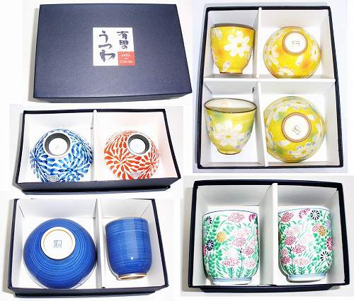 お茶碗・お湯呑用ギフト専用箱/プレゼント ギフト 贈リ物 祝 お祝い 記念品