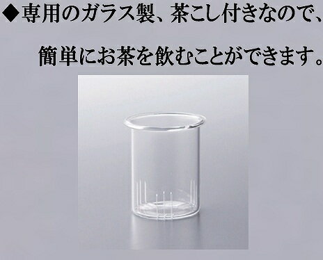 吉谷硝子 ティーフォーツー ウェーブ ティータ...の紹介画像2