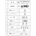 コロナ QU8-2LM AGシリーズ(FFW)タイプ 左右出し 標準給排気筒Mセット 石油給湯器関連部材