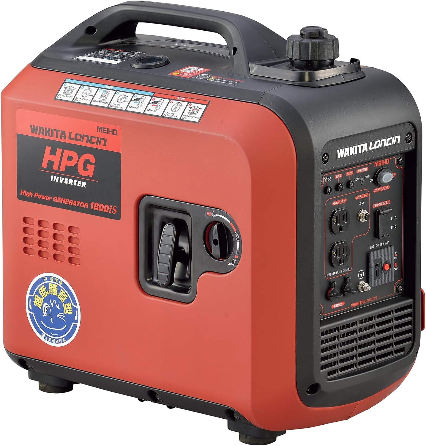 ワキタ/MEIHO ガソリン発電機 防音型インバータガソリン発電機 HPG1800IS