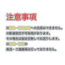 material-traders:10000025のサンプル画像3