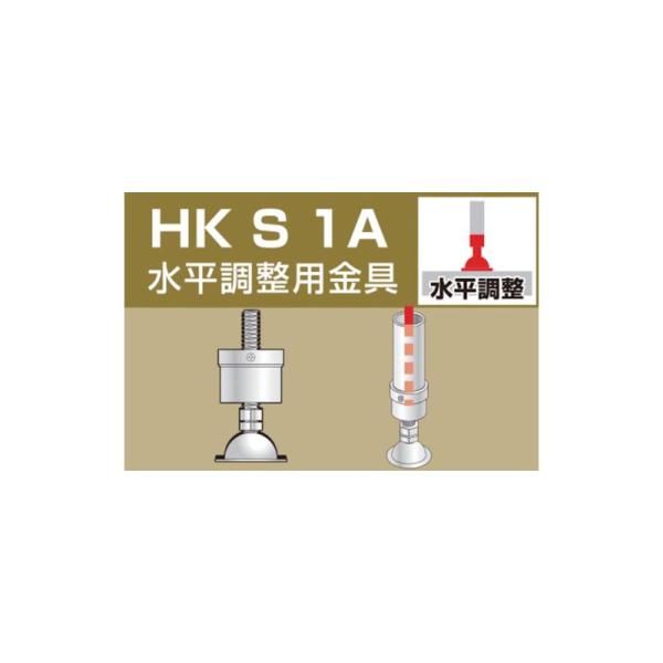 Rakuten - アルインコ 単管用パイプジョイント 水平調整用金具 HKS1A