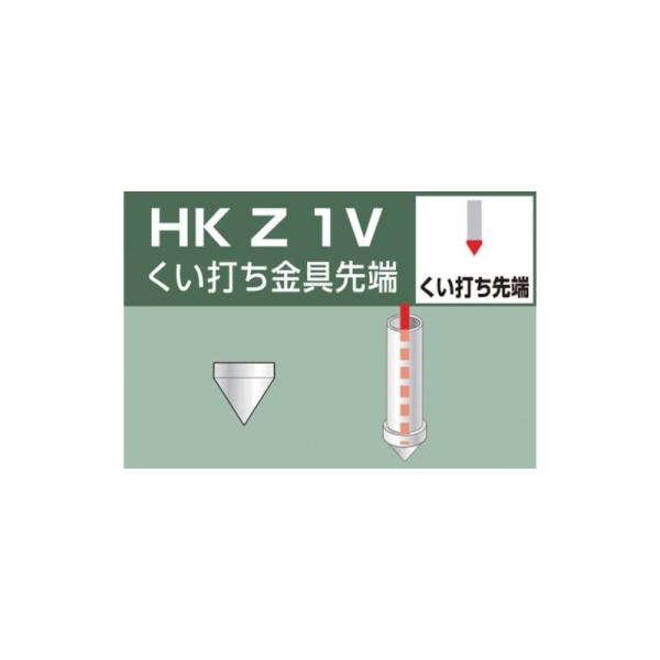 アルインコ 単管用パイプジョイント くい打ち金具先端 HKZ1V