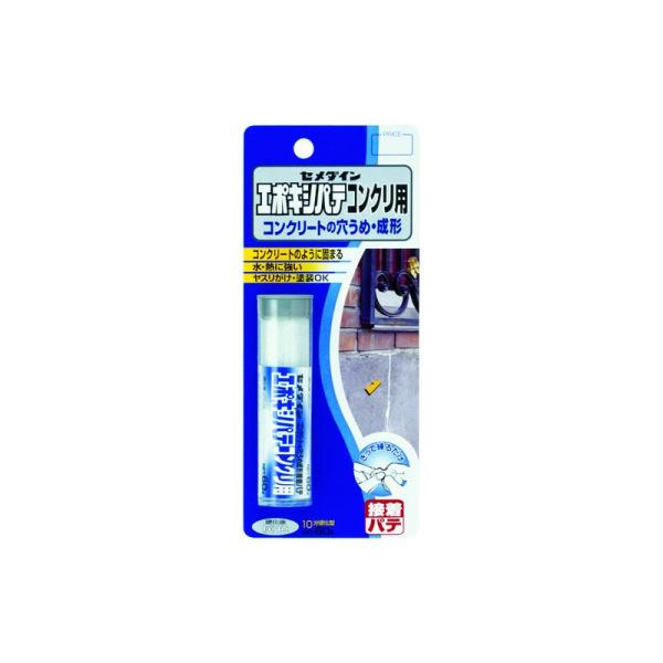 商品名セメダイン エポキシパテ コンクリ用 60g HC-147 HC-147メーカー名セメダイン商品名称エポキシパテ コンクリ用 60g HC-147型番HC-147※ご注文前の確認事項・お支払い方法：クレジット決済、銀行振込（商品代引き不可） ・発送に関して：メーカー直送（運送業者の指定は出来ませんのでご了承下さい） ・在庫に関して：欠品の場合は都度ご連絡させて頂きます。 ・送料に関して：北海道、沖縄、離島等は別途となる場合があります。都度ご相談下さいませ。 ・その他：廃盤や価格変更、仕様変更、品番変更等が行われる場合があります。予めご了承ください。