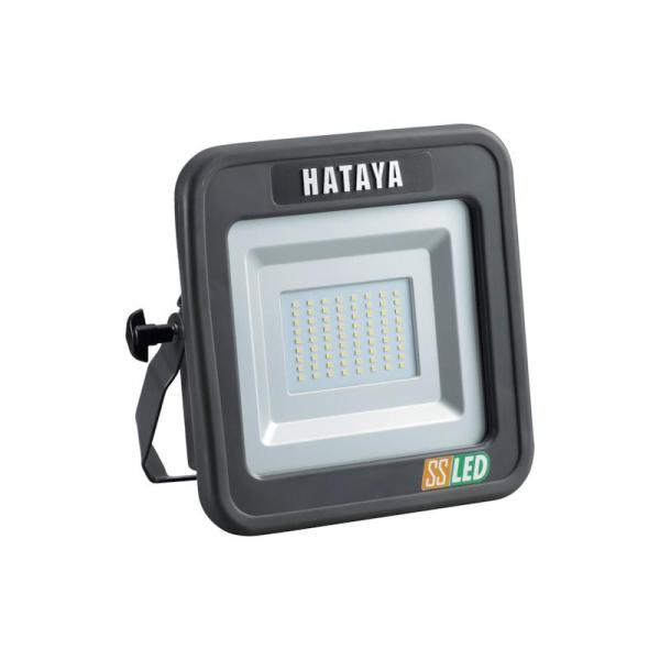 ハタヤリミテッド 充電式LED投光器15W LWK-SS