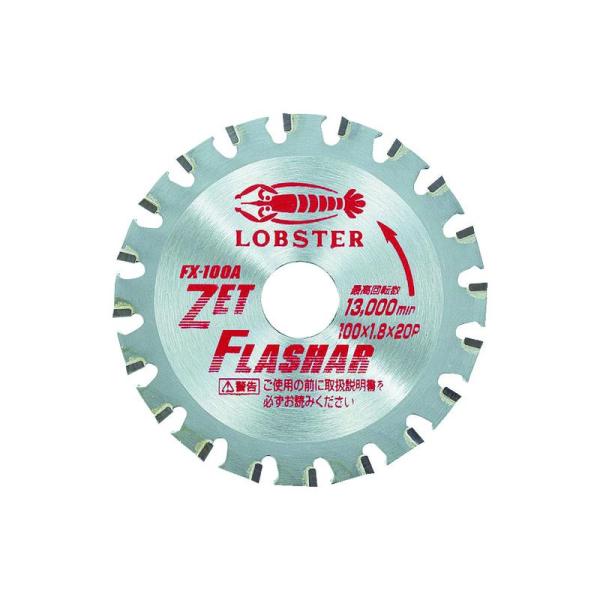 Rakuten - ロブテックス エビ ゼットフラッシャー 鉄・ステンレス兼用タイプ 100mm FX100A