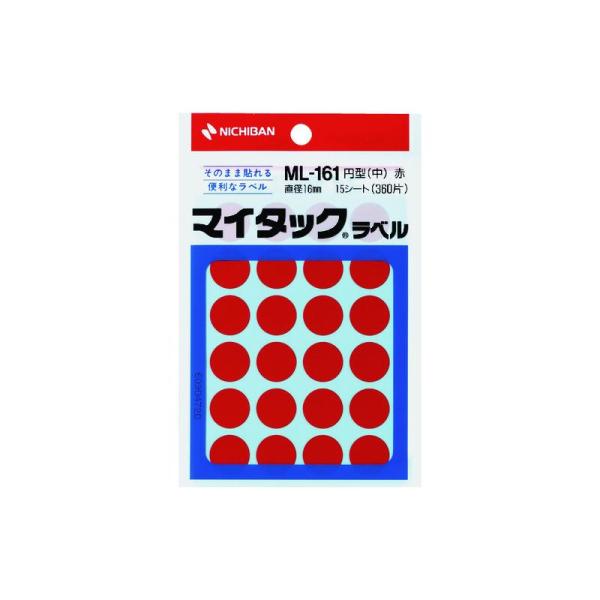 商品名ニチバン マイタックラベル (カラーラベル)ML-161赤 丸16mm ML-1611メーカー名ニチバン商品名称マイタックラベル (カラーラベル)ML-161赤 丸16mm型番ML-1611※ご注文前の確認事項・お支払い方法：クレジット決済、銀行振込（商品代引き不可） ・発送に関して：メーカー直送（運送業者の指定は出来ませんのでご了承下さい） ・在庫に関して：欠品の場合は都度ご連絡させて頂きます。 ・送料に関して：北海道、沖縄、離島等は別途となる場合があります。都度ご相談下さいませ。 ・その他：廃盤や価格変更、仕様変更、品番変更等が行われる場合があります。予めご了承ください。