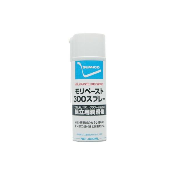 商品名住鉱潤滑剤 スプレー(焼付き防止・潤滑兼用) モリペースト300スプレー 420ml(080136) MPSメーカー名住鉱潤滑剤商品名称スプレー(焼付き防止・潤滑兼用) モリペースト300スプレー 420ml(080136)型番MPS※ご注文前の確認事項・お支払い方法：クレジット決済、銀行振込（商品代引き不可） ・発送に関して：メーカー直送（運送業者の指定は出来ませんのでご了承下さい） ・在庫に関して：欠品の場合は都度ご連絡させて頂きます。 ・送料に関して：北海道、沖縄、離島等は別途となる場合があります。都度ご相談下さいませ。 ・その他：廃盤や価格変更、仕様変更、品番変更等が行われる場合があります。予めご了承ください。