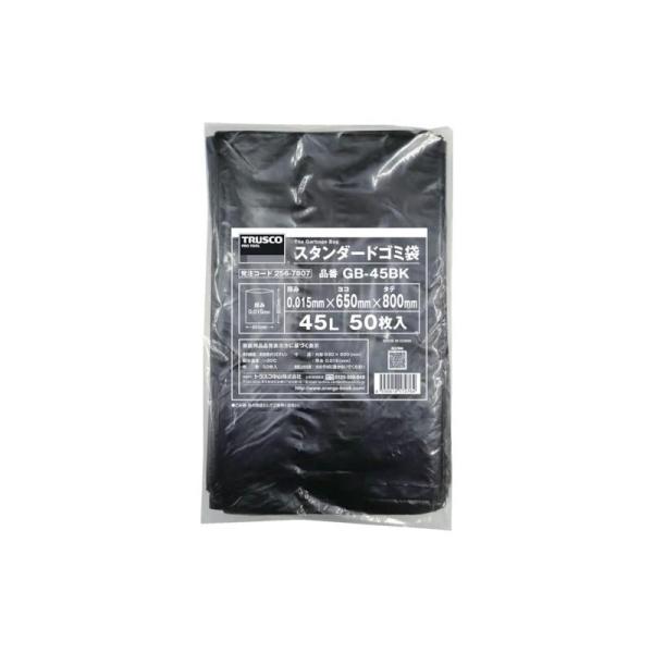 トラスコ中山 TRUSCO スタンダードゴミ袋 黒 70L 50枚入 GB-70BK