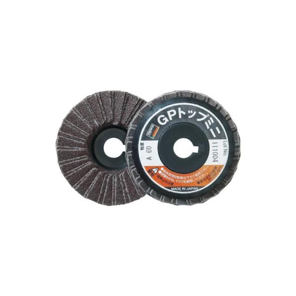商品名トラスコ中山 TRUSCO GPトップミニ Φ58×穴径9.6mm (5枚入) #100 100# GP5810-100メーカー名トラスコ中山商品名称TRUSCO GPトップミニ Φ58×穴径9.6mm (5枚入) #100 100#型番GP5810-100※ご注文前の確認事項・お支払い方法：クレジット決済、銀行振込（商品代引き不可） ・発送に関して：メーカー直送（運送業者の指定は出来ませんのでご了承下さい） ・在庫に関して：欠品の場合は都度ご連絡させて頂きます。 ・送料に関して：北海道、沖縄、離島等は別途となる場合があります。都度ご相談下さいませ。 ・その他：廃盤や価格変更、仕様変更、品番変更等が行われる場合があります。予めご了承ください。