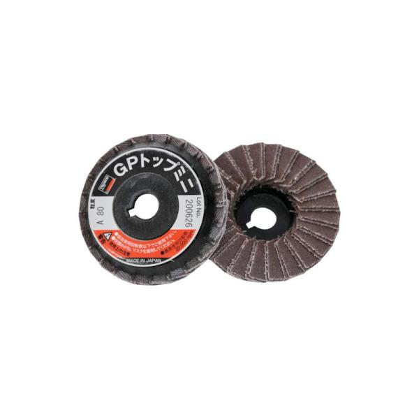 商品名トラスコ中山 TRUSCO GPトップミニ Φ58×穴径9.6mm (5枚入) #80 80# GP5810-80メーカー名トラスコ中山商品名称TRUSCO GPトップミニ Φ58×穴径9.6mm (5枚入) #80 80#型番GP5810-80※ご注文前の確認事項・お支払い方法：クレジット決済、銀行振込（商品代引き不可） ・発送に関して：メーカー直送（運送業者の指定は出来ませんのでご了承下さい） ・在庫に関して：欠品の場合は都度ご連絡させて頂きます。 ・送料に関して：北海道、沖縄、離島等は別途となる場合があります。都度ご相談下さいませ。 ・その他：廃盤や価格変更、仕様変更、品番変更等が行われる場合があります。予めご了承ください。