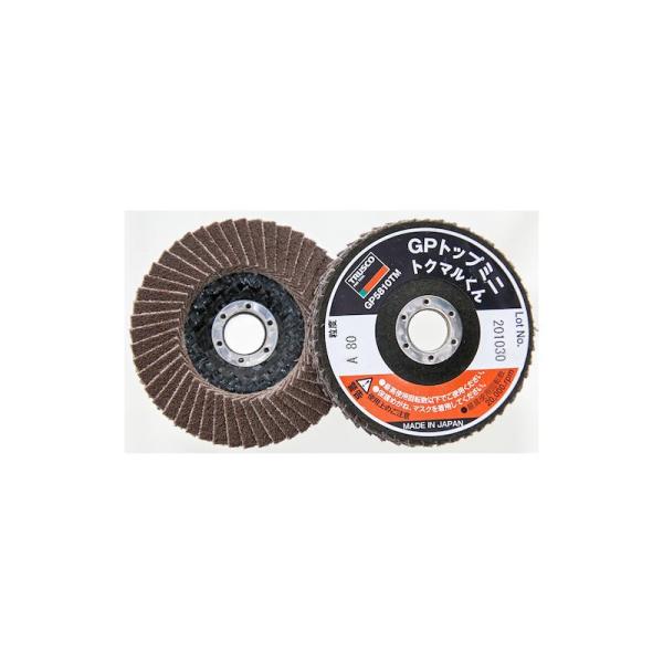 トラスコ中山 TRUSCO GPトップミニトクマルくん Φ58×穴径10.0mm (10枚入) #180 GP5...