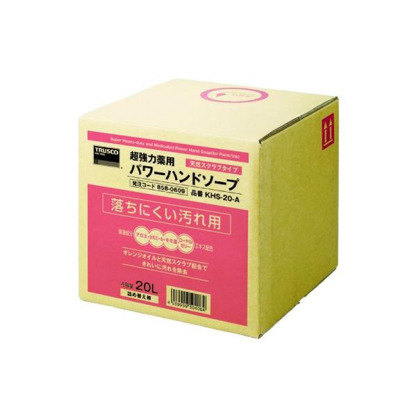 トラスコ中山 TRUSCO 薬用超強力ハンドソープ 20L KHS-20-A