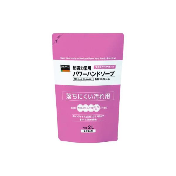 トラスコ中山 TRUSCO 薬用超強力パワーハンドソープ 詰替パック 2.0L KHS-C-A