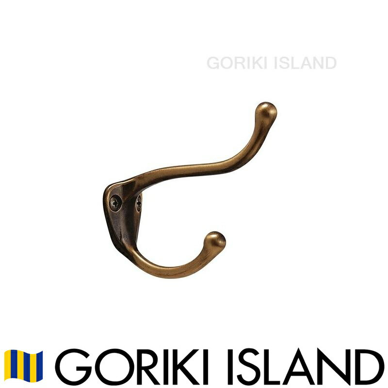 ゴーリキアイランド フック コート S AB 幅28×高さ80×奥行77mm アンティーク色 610845 フック