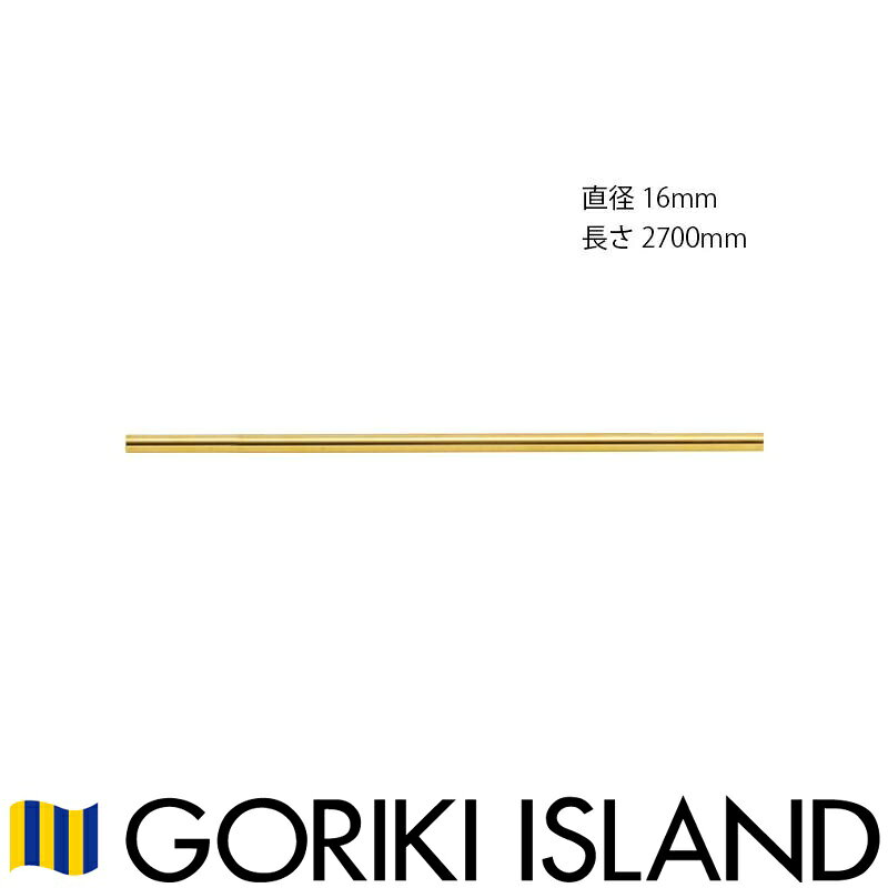 商品名ゴーリキアイランド パイプ 16 2700 直径16×長さ2700mm（肉厚0.5mm） 金色(磨き仕上げ) 620665 パイプメーカー名ゴーリキアイランド商品名称パイプ 16 2700サイズ直径16×長さ2700mm（肉厚0.5mm）カラー金色(磨き仕上げ)型番620665関連キーワードパイプ※ご注文前の確認事項・お支払い方法：クレジット決済、銀行振込（商品代引き不可） ・発送に関して：：メーカー直送（運送業者の指定は出来ませんのでご了承下さい） ・在庫に関して：欠品の場合は都度ご連絡させて頂きます。 ・送料に関して：北海道、沖縄、離島等は別途となる場合があります。都度ご相談下さいませ。 ・その他：廃盤や価格変更、仕様変更、品番変更等が行われる場合があります。予めご了承ください。