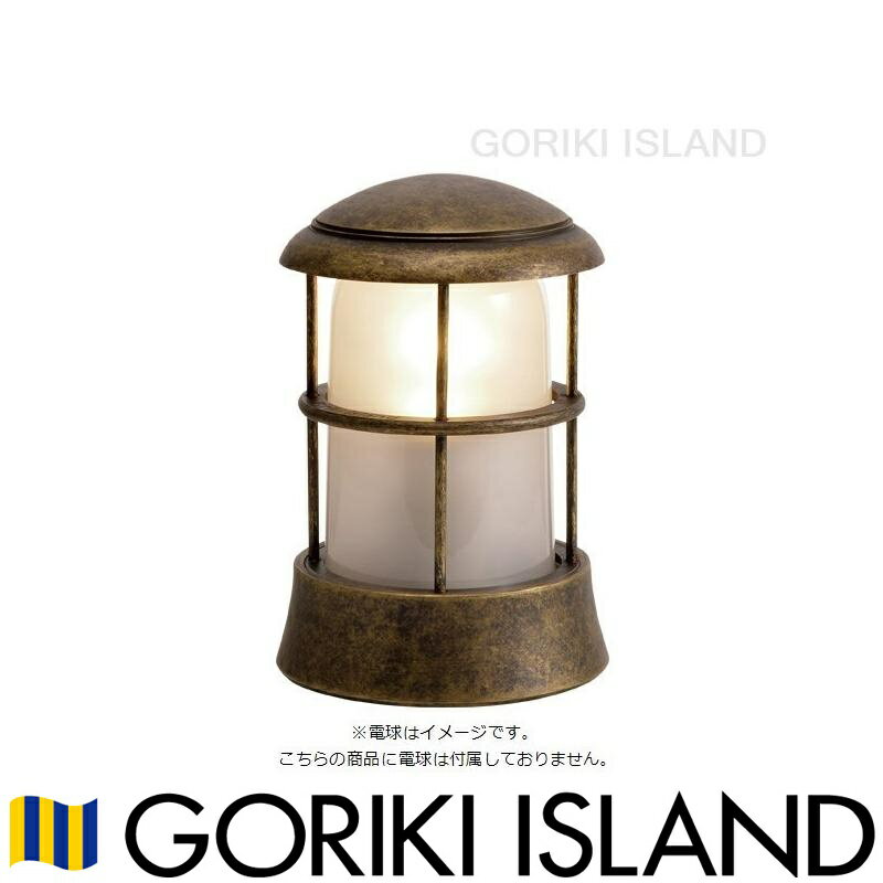 ゴーリキアイランド BH1010 AN FR NO（電球付属なし） 古色（真鍮古色仕上げ） 750849 マリンランプ 屋..