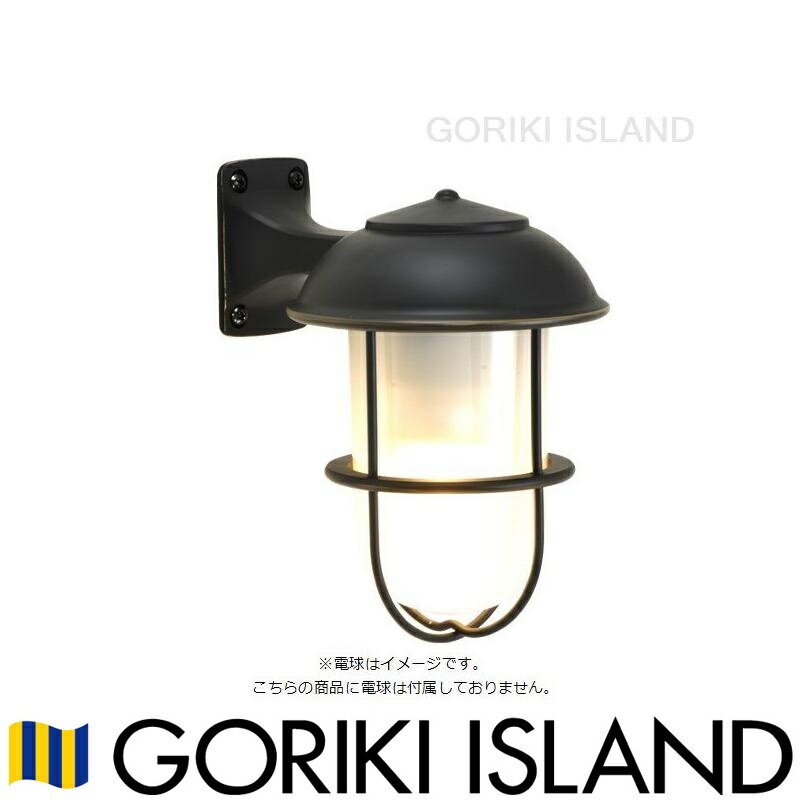 ゴーリキアイランド BR5000 BK FR NO（電球付属なし） 黒色（真鍮ブラック仕上げ） 750877 マリンラン..