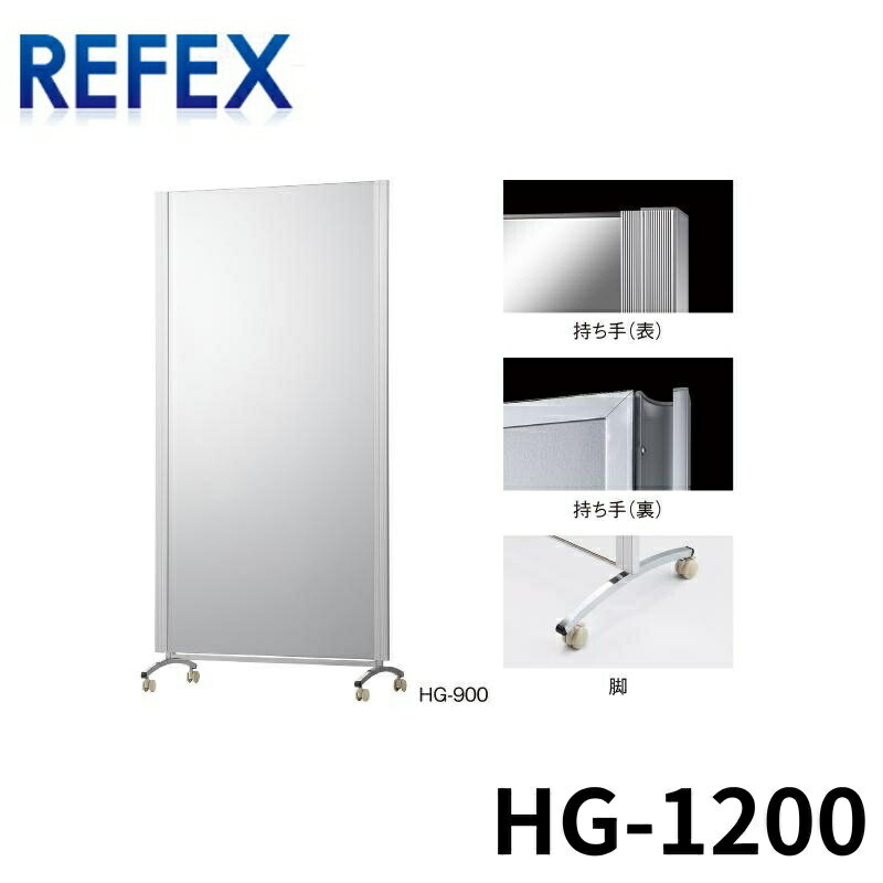 Jեȷ ưߥ顼ϥ졼 1272mm*1800mm SС HG-1200 ߥ顼ɳݤȶߥ顼ȥեߥ顼