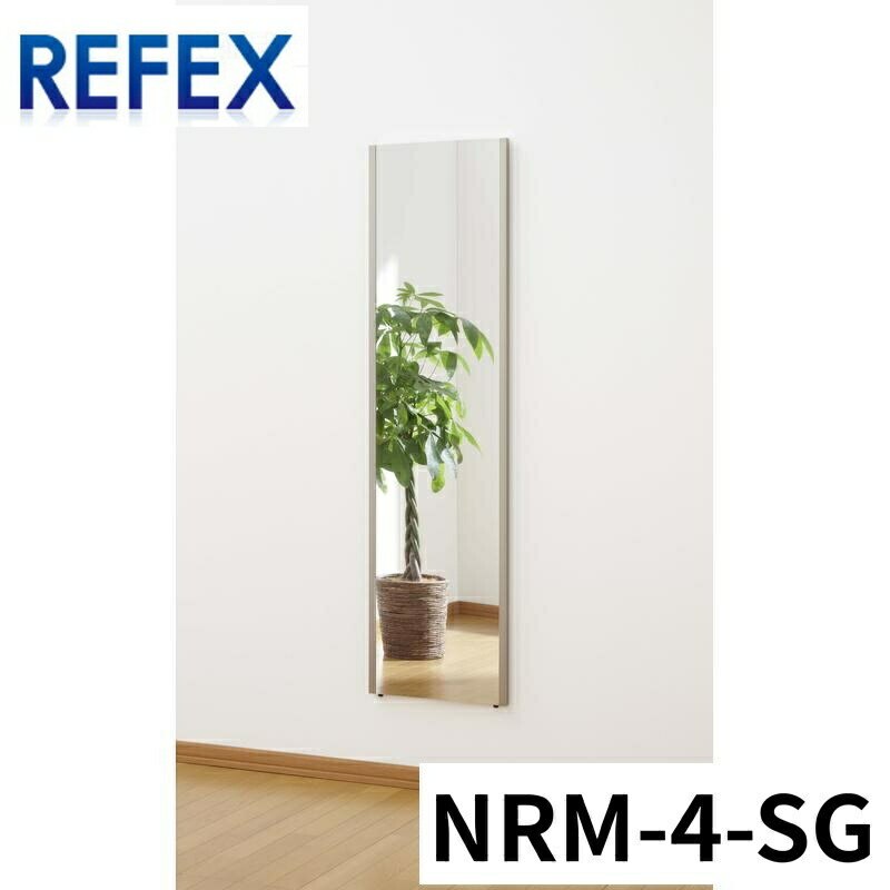 Jフロント建装 ロング姿見ミラー 400mm*1500mm飾り縁：太 SG・シャンパンゴールド NRM-4-SG ミラー壁掛け全身鏡フィルムミラー