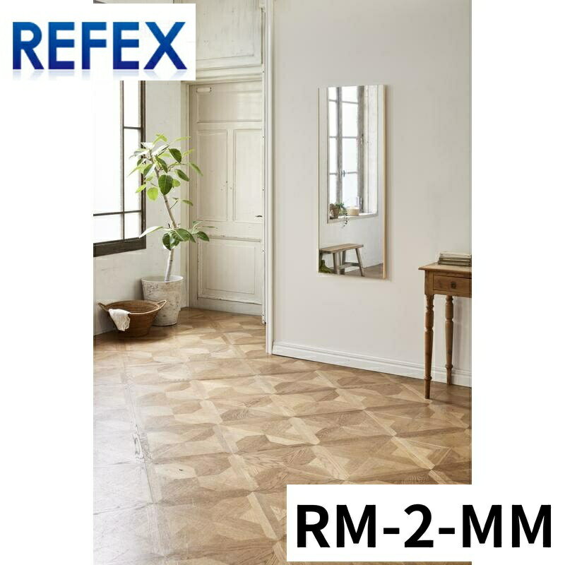 【150H限定 エントリーでポイント10倍】 Jフロント建装 吊式姿見ミラー 450mm*1200mm飾り縁：細 MM・木目調メープル RM-2-MM ミラー壁掛け全身鏡ミラー全身フィルムミラー