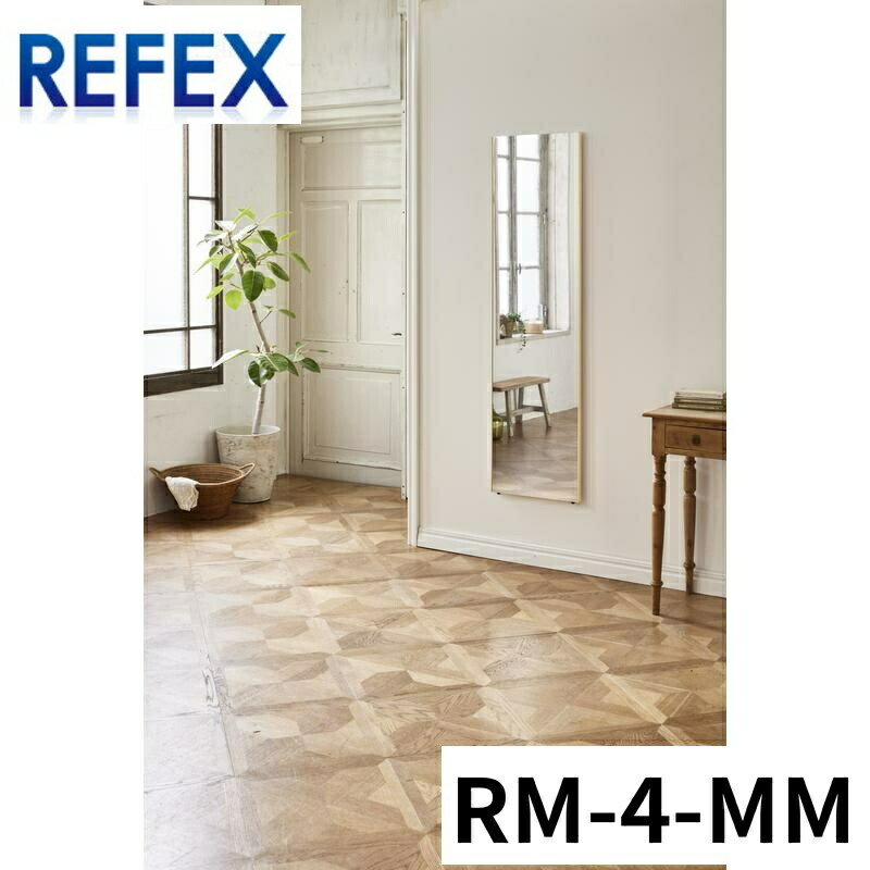 商品名Jフロント建装 ロング姿見ミラー 400mm*1500mm 飾り縁：細 MM・木目調メープル RM-4-MM ミラー 壁掛け 全身鏡 ミラー 全身 メーカー名Jフロント建装商品名称ロング姿見ミラーサイズ400mm*1500mm 飾り縁...